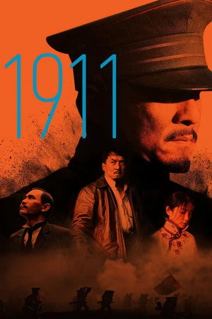 1911 2011 Hindi Audio WEB-DL | Full Movie