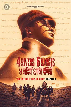 4 Rivers 6 Ranges Chushi Gangdruk 2025 Hindi Audio HQ-HDTC | Full Movie
