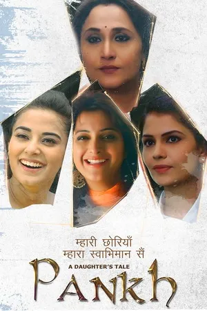 A Daughters Tale Pankh 2017 Hindi Dual Audio WEB-DL | Full Movie