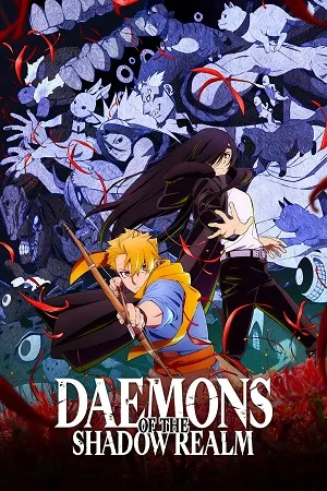 Daemons of the Shadow Realm 2026 Season 1 Hindi - English - Japanese  Audio WEB-DL | Full Movie [EP 01 TO 20 Added]