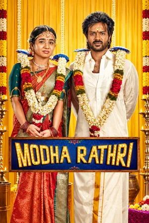 Modha Rathri 2026 Hindi - Tamil Dual Audio WEB-DL | Full Movie