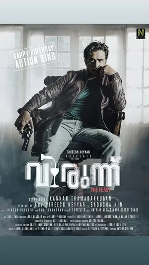 Virunnu 2024 Hindi Dual Audio WEB-DL | Full Movie