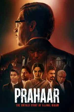Prahaar 2026 Hindi Audio HQ HDTC | Full Movie