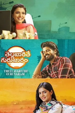 Thellavarithe Guruvaram 2021 Hindi - Telugu Dual Audio WEB-DL | Full Movie