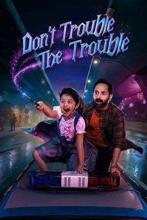 Don’t Trouble the Trouble 2026 Hindi - Telugu Dual Audio WEB-DL | Full Movie