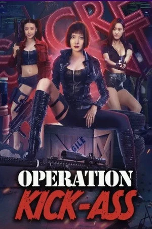 Action Team Overlord Flower 2022 Hindi - Chinese Dual Audio WEB-DL | Full Movie