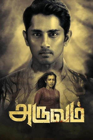 Aruvam 2019 Hindi - Tamil Dual Audio WEB-DL | Full Movie
