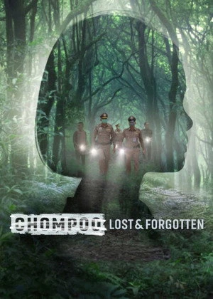 Chompoo: Lost​ &​ Forgotten 2026 Hindi - Thai Dual Audio WEB-DL | Full Movie