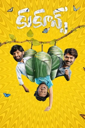 Cocoons 2026 Hindi - Telugu Dual Audio WEB-DL | Full Movie