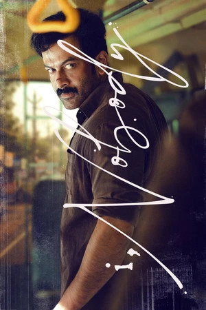 I, Nobody 2026 Hindi - Malayalam Dual Audio WEB-DL | Full Movie