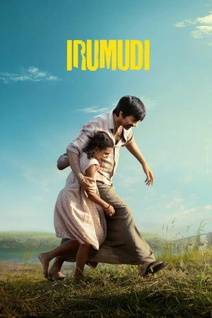 Irumudi 2026 Hindi - Telugu Dual Audio WEB-DL | Full Movie