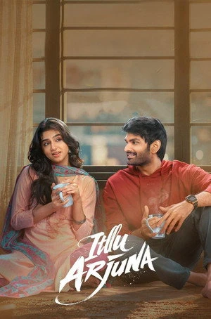 Itllu Arjuna 2026 Hindi Audio HQ HDTC | Full Movie