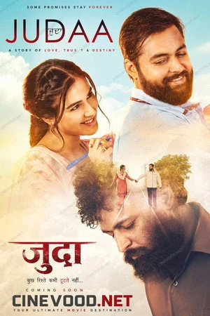 Judaa 2026 Punjabi Audio HQ HDTC | Full Movie