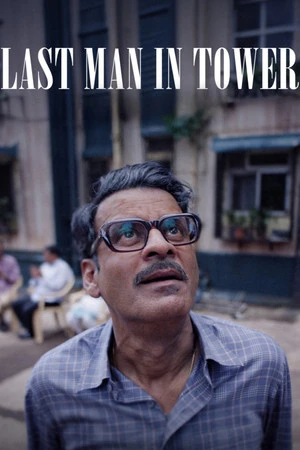 Last Man in Tower 2026 Hindi Audio HDTC | Full Movie