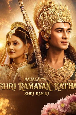 Mahakavya Shri Ramayan Katha 2026 Hindi Audio HQ HDTC | Full Movie