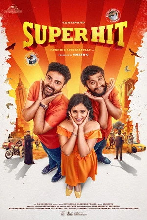 Munnabhai LK BSuper Hit 2026 Hindi Dual Audio WEB-DL | Full Movie