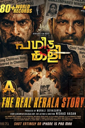 Pagida Kali 2026 Malayalam Dual Audio HDRip | Full Movie