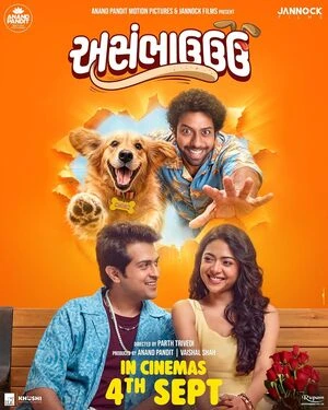 Asambhauuu 2026 Gujarati Audio HQ HDTS | Full Movie