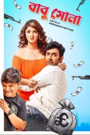 Babu Shona 2025 Bengali Audio WEB-DL | Full Movie
