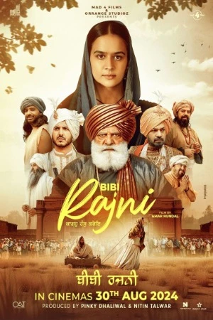 Bibi Rajni 2024 Punjabi Audio HDTS | Full Movie