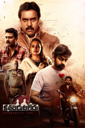 Kanabadutaledu 2021 Bengali Audio WEB-DL | Full Movie