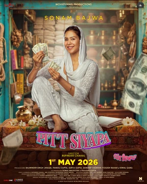 Pitt Siyapa 2026 Hindi Dual Audio WEB-DL | Full Movie
