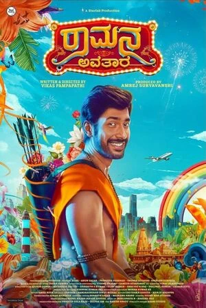 Ramana Avatara 2024 Hindi Audio WEB-DL | Full Movie