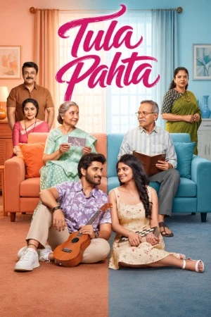 Tula Pahata 2026 Hindi Dual Audio WEB-DL | Full Movie