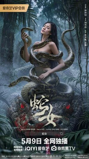The Snake Girl 2025 Hindi Dual Audio WEB-DL | Full Movie