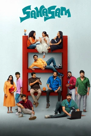 Sahasam 2025 Hindi Dual Audio WEB-DL | Full Movie