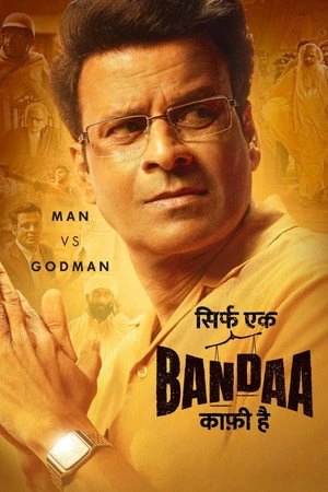 Sirf Ek Bandaa Kaafi Hai 2023 Hindi Dual Audio WEB-DL | Full Movie