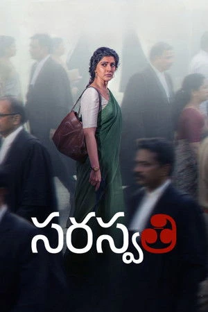 S.Saraswathi 2026 Tamil - English Dual Audio WEB-DL | Full Movie