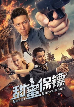 Sweet Bodyguard 2022 Hindi - Chinese Audio WEB-DL | Full Movie