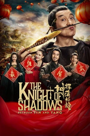 The Knight of Shadows: Between Yin and Yang 2019 Hindi Audio WEB-DL | Full Movie