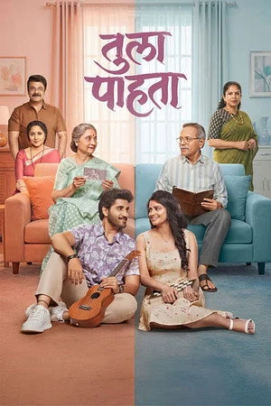 Tula Pahta 2026 Hindi - Marathi  Dual Audio WEB-DL | Full Movie
